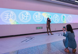 交通銀行1908時光藝術館長沙地鐵廣告案例