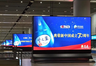 機場廣告投放價值點在哪里?