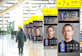 2022高鐵媒體發展趨勢怎么樣，疫情期間高鐵廣告媒體是否還具備廣告營銷價值?