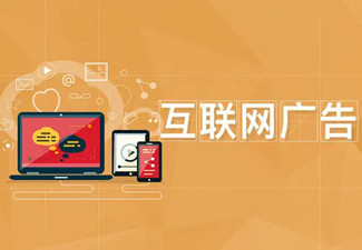 互聯網廣告市場低迷，為何蘋果公司卻將其視為新的業績增長點?