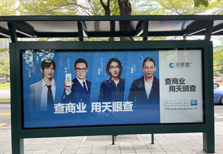 公交站臺廣告怎么收費？