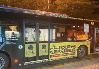 公交車廣告收費標準怎么樣？