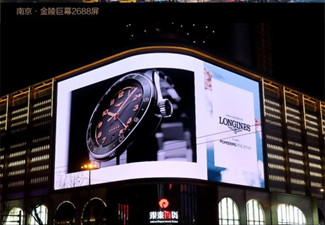 南京戶外LED廣告怎么樣？