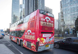 公交車(chē)廣告收費(fèi)標(biāo)準(zhǔn)