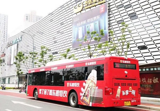 公交車(chē)身廣告價(jià)格怎么樣？