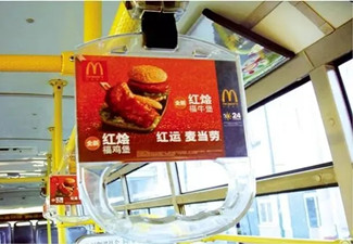 公交車拉手廣告多少錢？