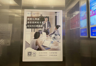 福州電梯廣告多少錢？