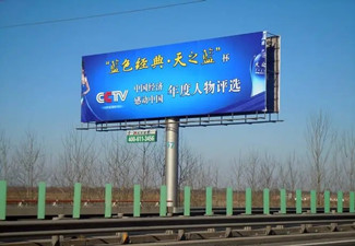 單立柱廣告價格