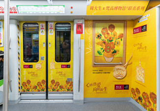 地鐵廣告收費標(biāo)準(zhǔn)