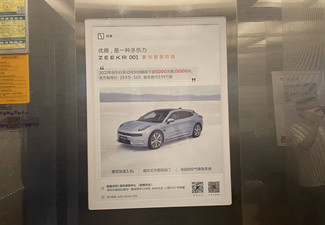 電梯框架廣告為什么必須要投放？