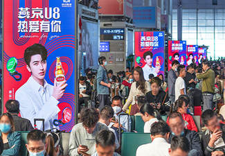 五一假期出行高峰，高鐵廣告投放有什么優勢？