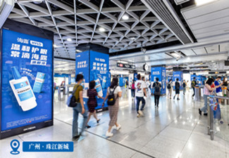 海露滴眼液廣州地鐵廣告