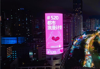 深圳灣區(qū)之心LED屏廣告價格怎么樣?