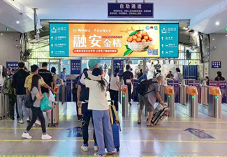 車站廣告位收費標準怎么樣?