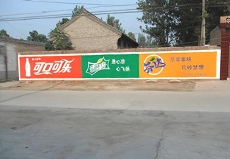 墻體廣告是什么？