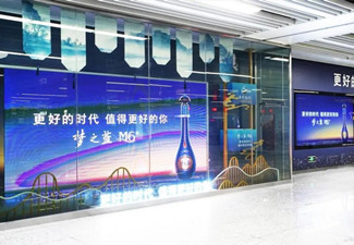 白酒廣告客戶迭代，戶外廣告傳播如何注重到達率?