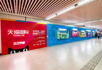 上海地鐵廣告投放價(jià)格及差異計(jì)算？