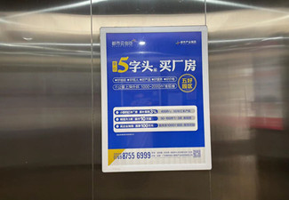 社區(qū)廣告形式有哪些及尺寸怎么樣？
