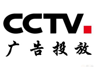 電視廣告的優(yōu)勢是什么?
