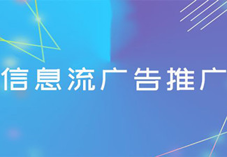 線上廣告是什么意思,線上廣告有什么優(yōu)勢?