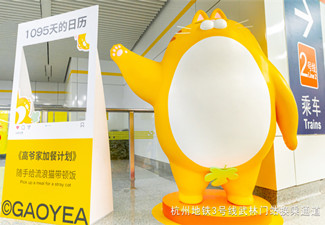 戶外廣告聚焦寵物經(jīng)濟市場,功能食品成為剛需!