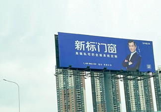 高炮廣告是什么意思，高炮廣告有什么特點及優勢?