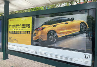 候車亭廣告怎么收費?