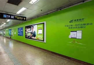 血糖就像過山車，微泰控糖行動通過投放上海地鐵廣告呼吁“糖友”開啟“控糖行動”!