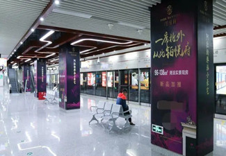 北京：房產廣告將有統一指引，不得含“買房能落戶”等內容