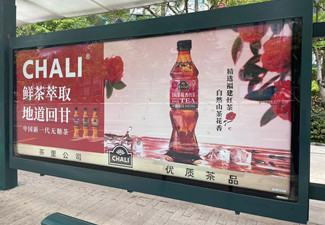 什么是車站廣告,車站廣告位收費標準是怎么樣的?