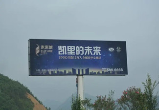 單立柱廣告價格怎么樣？