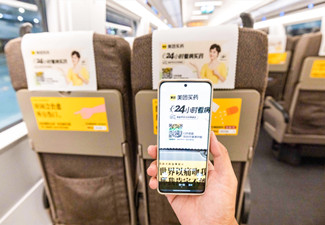 如何用高鐵廣告媒體做好內容與渠道品牌營銷?