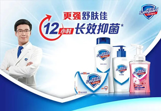 舒膚佳廣告詞是什么,舒膚佳經典廣告案例有哪些?