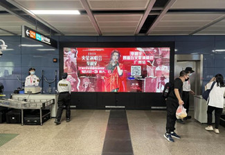 演唱會為什么酷愛投放熱門城市武漢廣州地鐵廣告媒體?