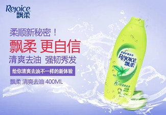 飄柔洗發(fā)水廣告詞是什么,飄柔洗發(fā)水廣告經(jīng)典案例有哪些?