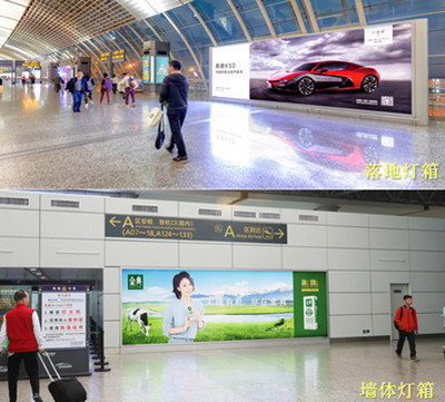 廣州機場國內出發區連接樓燈箱廣告