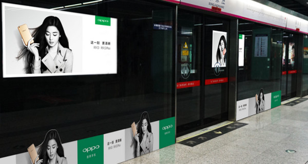 北京地鐵12封燈箱聯(lián)裝+屏蔽門貼廣告案例圖