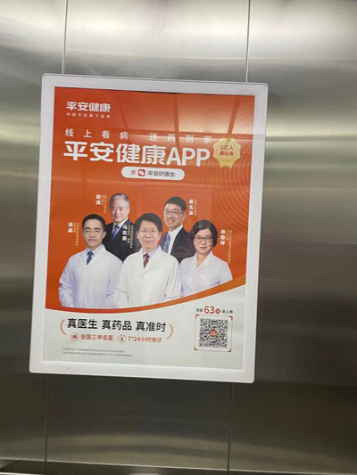 天津電梯框架廣告