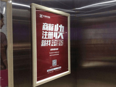重慶電梯框架廣告