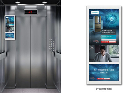重慶電梯電視廣告