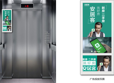 蘇州電梯電視視屏廣