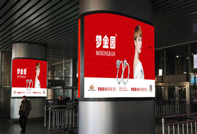 北京西站北進站大廳包柱燈箱廣告實景圖 北京西站北進站大廳包柱燈箱廣告實景圖