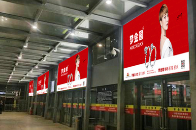 北京西站北二層進站大廳上方燈箱廣告實景圖 北京西站北二層進站大廳上方燈箱廣告實景圖