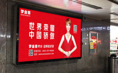 北京西站進站大廳二層通道燈箱廣告實景圖 北京西站進站大廳二層通道燈箱廣告實景圖