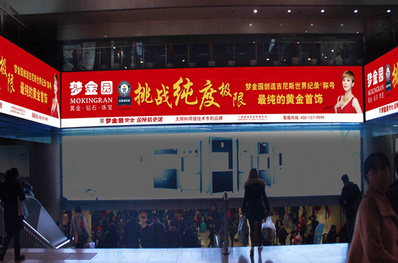 北京西站南進站大廳地下一層燈箱廣告實景圖 北京西站南進站大廳地下一層燈箱廣告實景圖