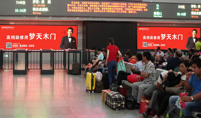 北京西站第五候車室燈箱廣告實景圖 北京西站第五候車室燈箱廣告實景圖