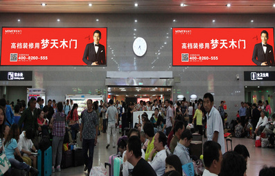 北京西站第六候車室燈箱廣告實景圖 北京西站第六候車室燈箱廣告實景圖