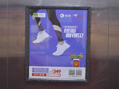 寧波電梯框架廣告