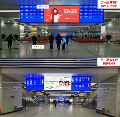 北京北站地下候車大廳LED屏廣告實景圖