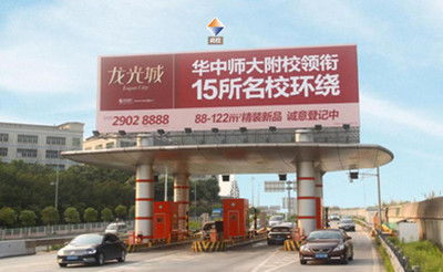 深圳金龍高速收費站頂入口大牌廣告